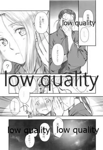 (C92) [Kyusuisei Polymer (Kyusui)] Usotsukinate no Hira (Arslan Senki)