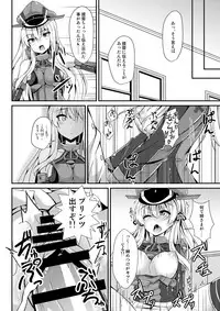 (C91) [Tiusan Kingdom (Tiusan)] Daily life of admiral and two German ship - Teitoku to Futari no Nichijou (Kantai Collection -KanColle-)