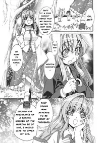 (Reitaisai 8) [r;1 (Ichikawa Ryuunosuke)] Sanae Udon Hitotama (Touhou Project) [English]