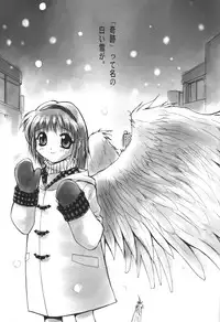 (C56) [Anorak Post (Akiyoshi Yoshiaki)] AyuNayu (Kanon)