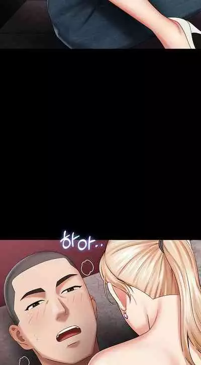 My Sister's Duty Ch.30/?