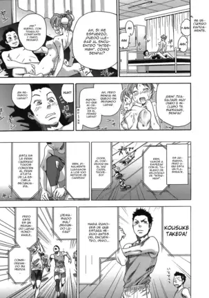 Osu wa Chikku Error / Atlethic Error