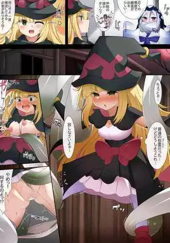 ヨーコ先生のハフハフ集中講座