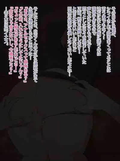 Oshi no Gal Josou Danshi ga Douryou ni Niteiru