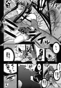 (C80) [Gekka Bijin (Ero Murasaki)] Renkin Shoujo Meruru -Lizard no Kyuuseki- (Atelier Meruru)