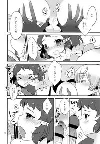 (SPARK11) [mintjulep (Chomo)] moon_child (King of Prism by Pretty Rhythm)