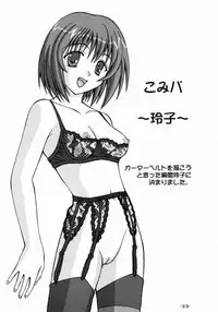 (C63) [PNO Group (Hase Yuu, Hikawa Yuuki, Yamamoto Ryuusuke)] UtaKomi Chick Factory (Utawarerumono)