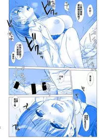 (C92) [Nama Cream Biyori (Nanase Meruchi)] Shuumatsu no Tawawa 4 - Tawawa on Weekend (Getsuyoubi no Tawawa) [Chinese] [oo君個人漢化]