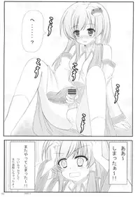 (C78) [Aki no Yonaga ni Yoiyami ni (Nagatsuki Rio)] Byakuren-san ni Onegaishita Kekka ga Kore dayo!! (Touhou Project)