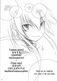 (C70) [French letter, raspberry galette (Fujisaki Hikari, Yuuki Miya)] Breaking the Girl (GuitarFreaks & DrumMania)