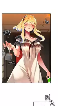 [Juder] Lilith`s Cord | 莉莉丝的脐带 Ch.1-33 [Chinese]