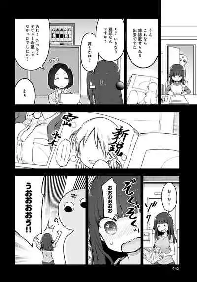 COMIC Anthurium 2022-04 [Digital]