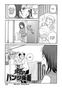 [John K. Pe-ta] Muchi Muchi!! Monzetsu Fever [English] [TCup] [Decensored]