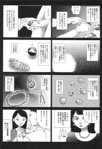 [Kago Shintarou] Kasutoru Shiki