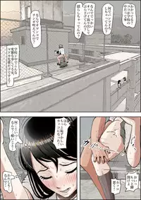 [Haruharudo] Charao ni Netorare Route 2 Vol.3