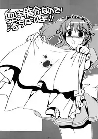 (SC33) [Alpha to Yukai na Nakama Tachi (Alpha)] Nagato ni Shinkoku na Error ga Hassei Shimasita？ (Suzumiya Haruhi no Yuuutsu)