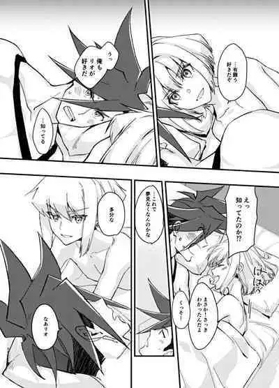 The lover is not where he lives but where he loves