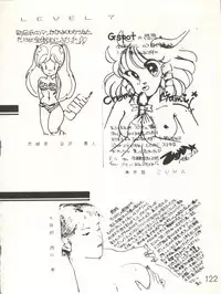 [Studio Awake (Various)] XSeed Soukan Junbigou