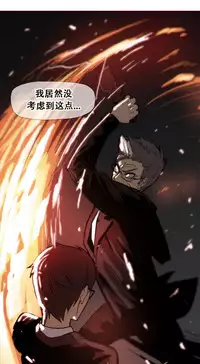 HouseHold Affairs 【卞赤鲤个人汉化】1~29话(持续更新中)