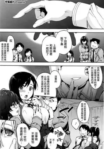 ishuzokugengogakunyuumon