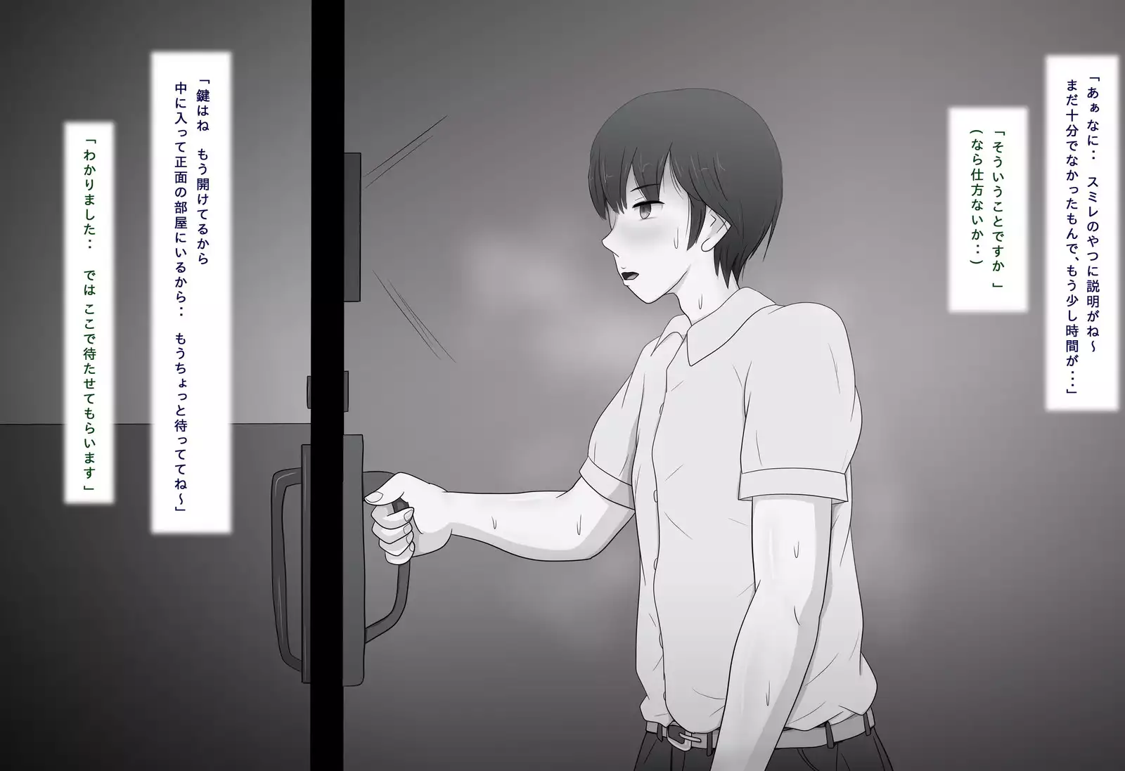 Honki de Suki ni Nareta no ni... 2