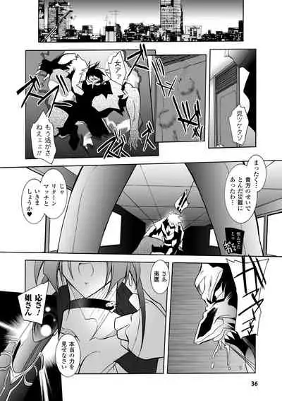 Matantei Toudou Shizuka no Inyou Jikenbo