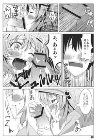 (Reitaisai 9) [Nori Tokumori (Iwanori)] Ano Hi Shittakabutta Nitori wa Otoko wo Mada Shiranai. (Touhou Project)