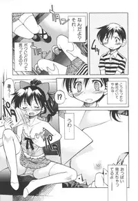 [Inoue Yoshihisa] Escape Artist ～ Dasshutsu Shoujo ～