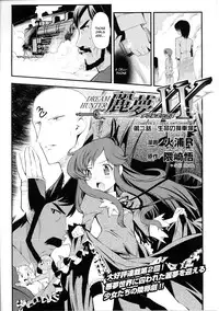 [Anthology] Slave Heroines Vol. 4 [English] {Kizlan}