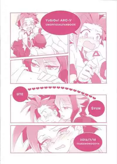 Shishunki no Yuuto-kun wa Shinyuu ni Chinchin Saretai!!