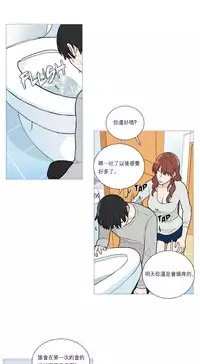 [The Jinshan] Sadistic Beauty | 虐美人 Ch.1-49[Chinese] [17+沒有漢化]