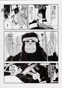 (C95) [Felcferc. (Yabai Yuuta)] Kino no Haji the Fuckful World (Kino no Tabi)