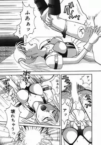 [Kuruma Ebi] Chousa File H - Investigation File