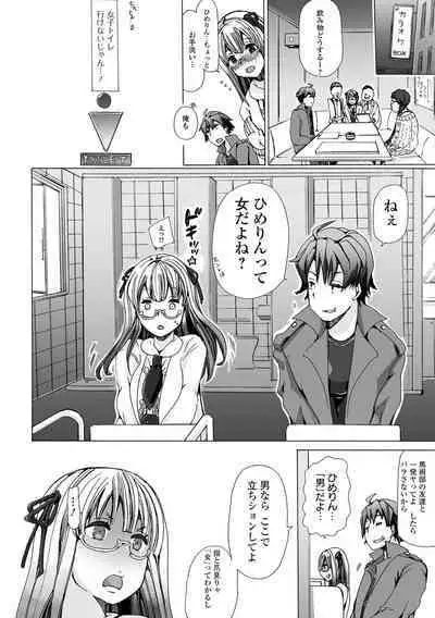 Moshimo Memono de Kanjitara