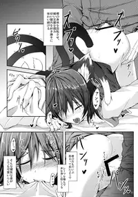 (Reitaisai 11) [Midorineko (Midori)] Mutsumigoto (Touhou Project)