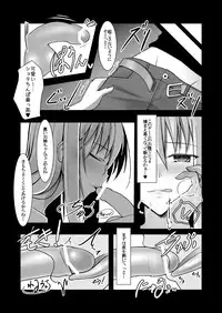 [C=equal (Mitty)] Onee-san-chi ni Monster o Tsukamae ni Iku Hon [Digital]