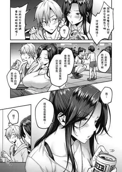Yoi no Hana