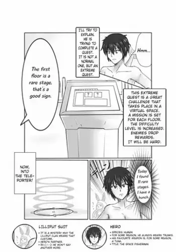 PSO2バウンサー