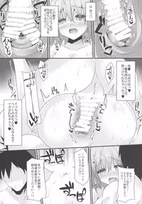 [Right away (Sakai Minato)] Satori-shiki Pet no Yashinaikata (Touhou Project) [Digital]