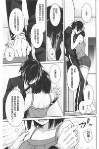 Milky Memory | 乳白色的淫靡記憶