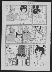 [Das Vierte Reich] Goa Goa Goa (Various)