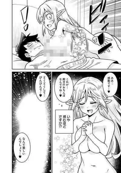 Bishuu Gyakuten Sekai No Cleric