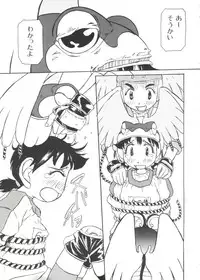 [Anthology] Love Chara Taizen No. 7 (Various)