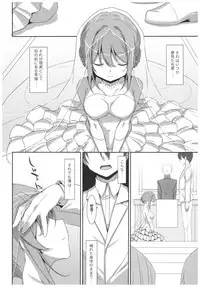 (C92) [TIES (Takei Ooki)] Watashi no, Onii-chan 4.5 Bangaihen