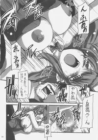 (C70) [NNZ-DAN (Great Majin)] SOS-dan vs NNZ-dan (Suzumiya Haruhi no Yuuutsu [The Melancholy of Haruhi Suzumiya])