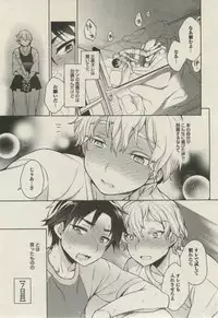 BOY'S ピアス 2014-07