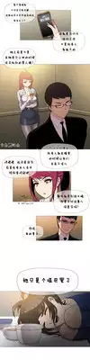 HouseHold Affairs 【卞赤鲤个人汉化】1~20话(持续更新中)