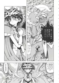 [Anthology] Love Chara Taizen No. 7 (Various)