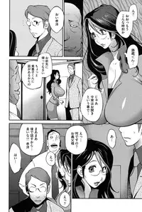 [Anthology] Core Colle - Megane Kyonyuu Musume o Okasu! [Digital]