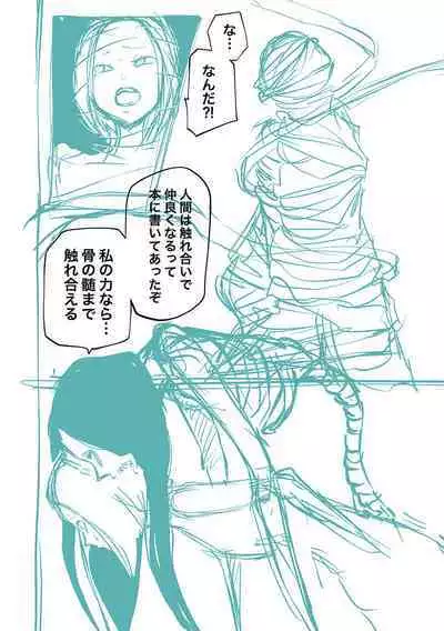 Kourin! Akuma Friends - Advent! Devil Friends | 降臨！惡魔Friends